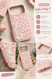 قاب Hello Kitty پلنگی صورتی | قاب موبایل فانتزی و دخترانه